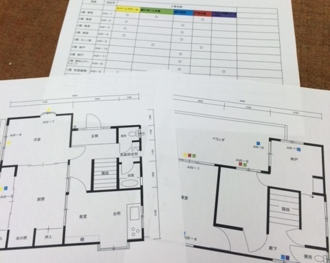 窓リフォーム補助金代行