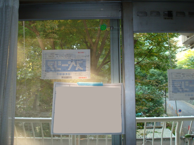 真空ガラス「スペーシア」割れ替え